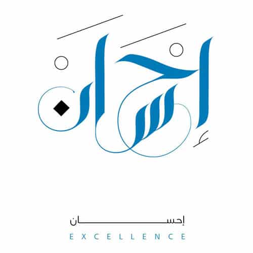 excellence_500