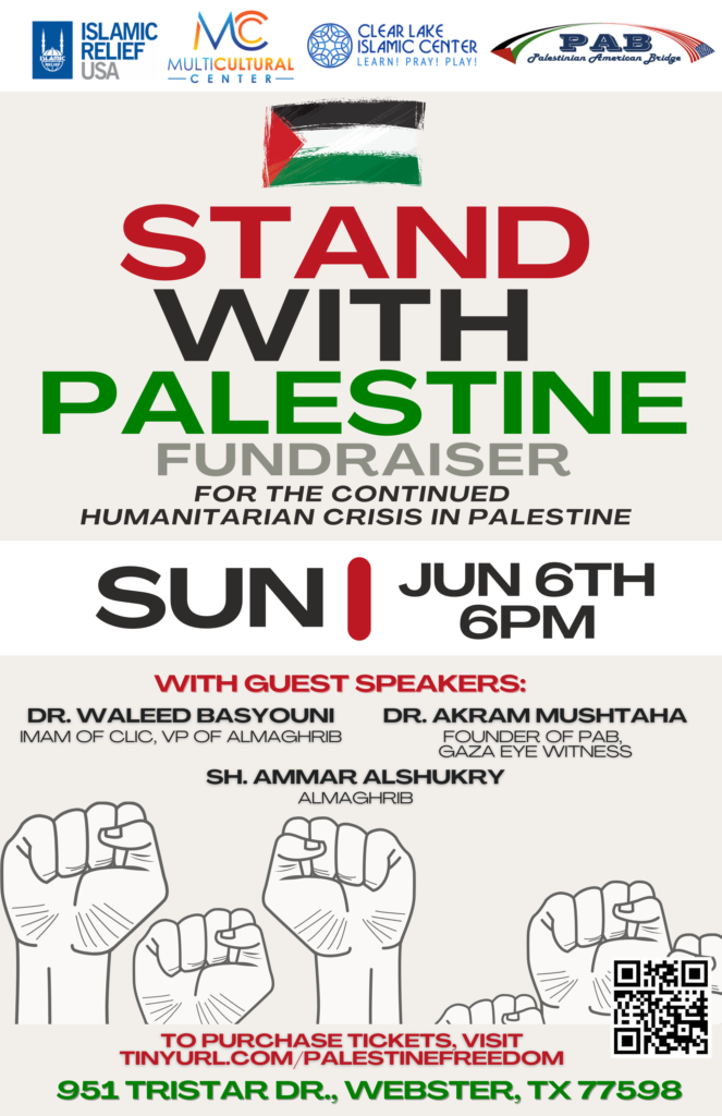 6.6.21_Stand_With_Palestine_Fundraiser